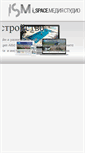Mobile Screenshot of ispacemedia.com