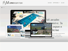 Tablet Screenshot of ispacemedia.com